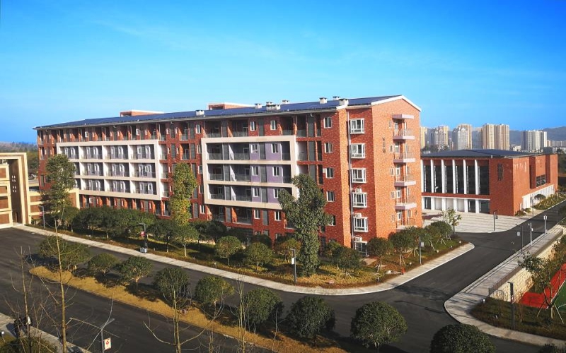 重庆健康职业学院