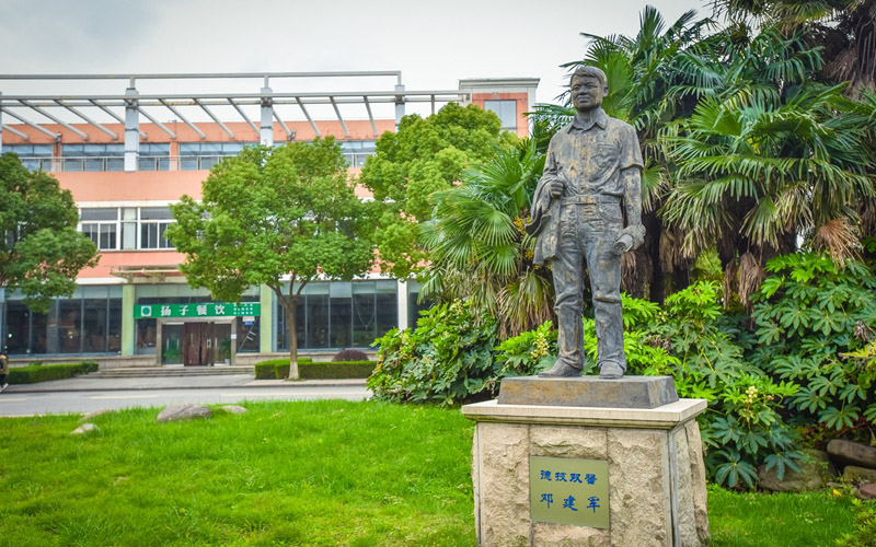 常州工业职业技术学院