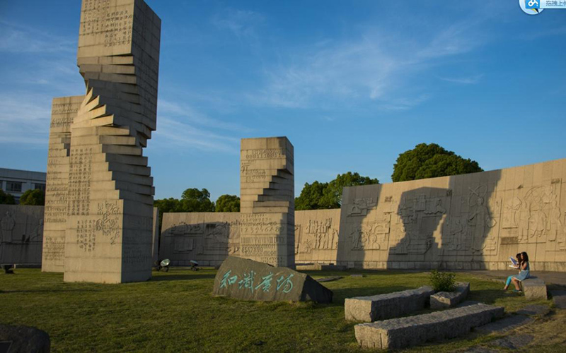 苏州健雄职业技术学院