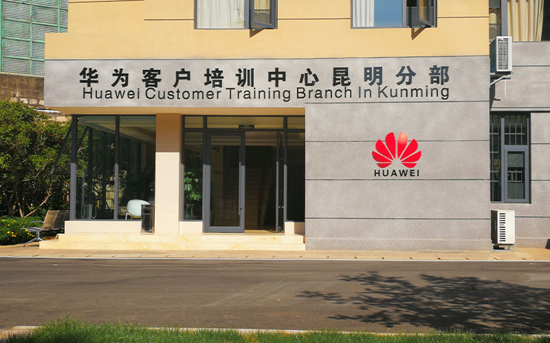 昆明铁道职业技术学院