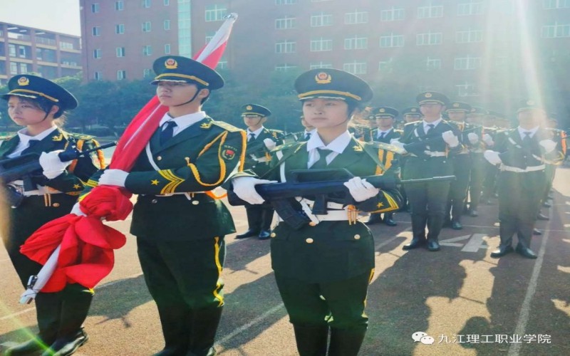 九江理工职业学院