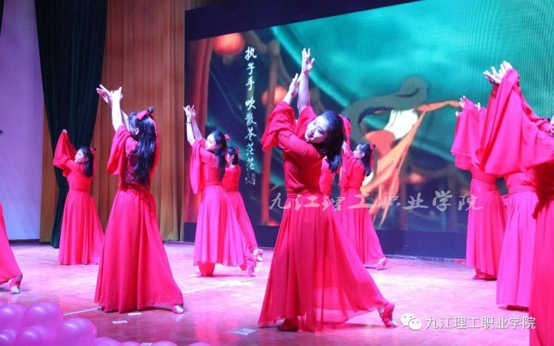 九江理工职业学院