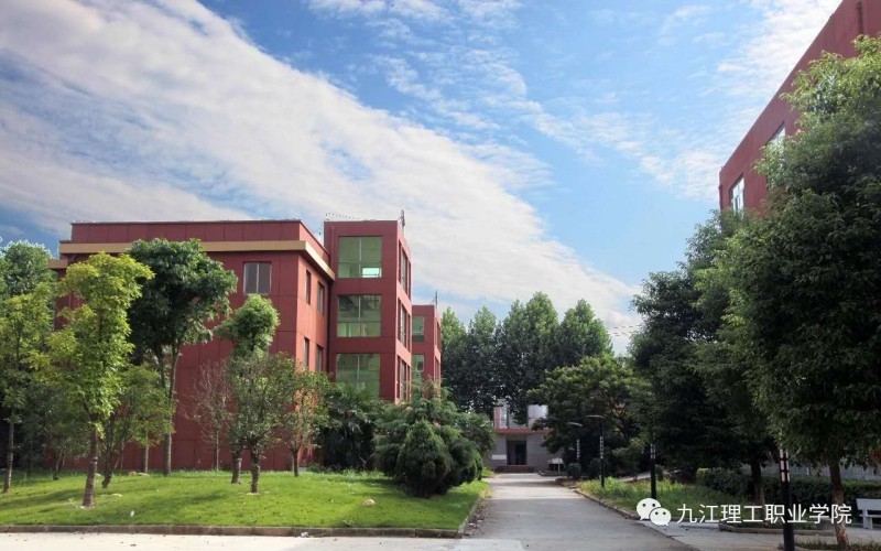 九江理工职业学院