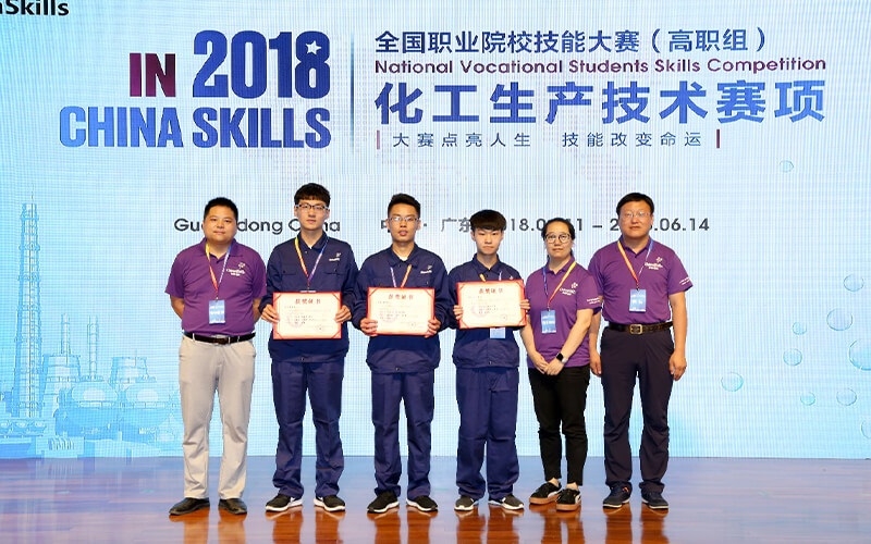 河南应用技术职业学院