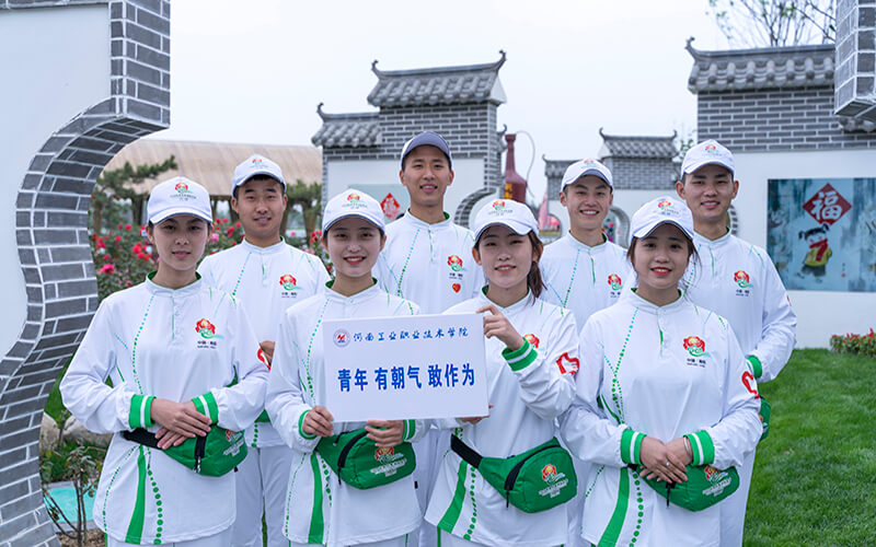 河南工业职业技术学院