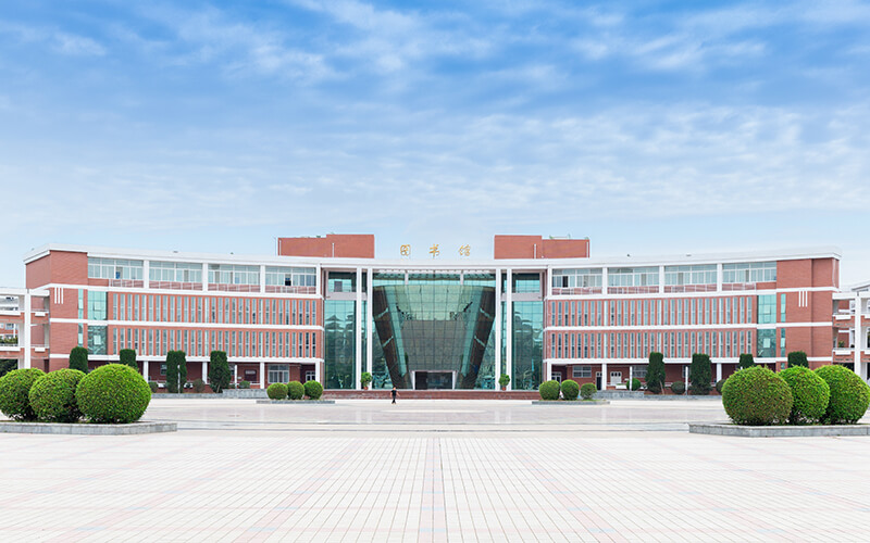 河南工业职业技术学院