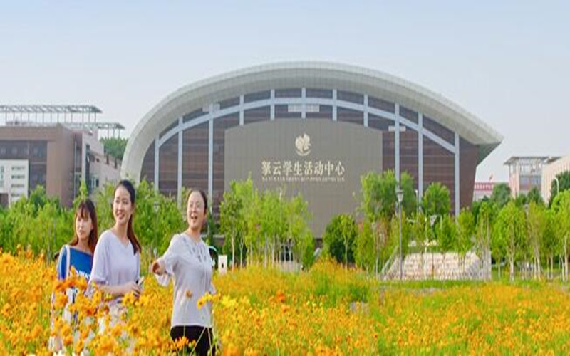 长江师范学院