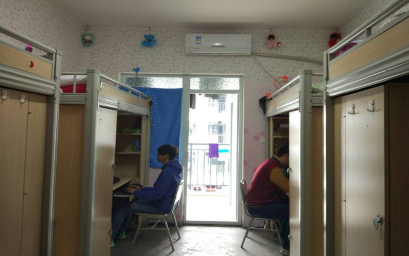 重庆化工职业学院