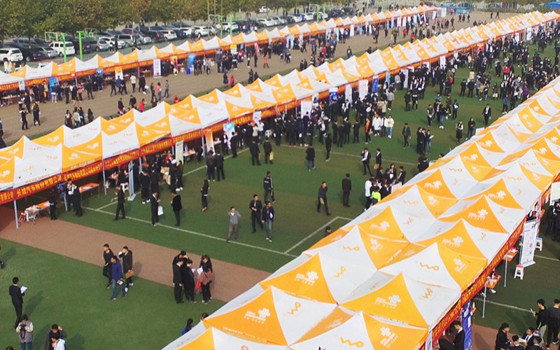 河北交通职业技术学院