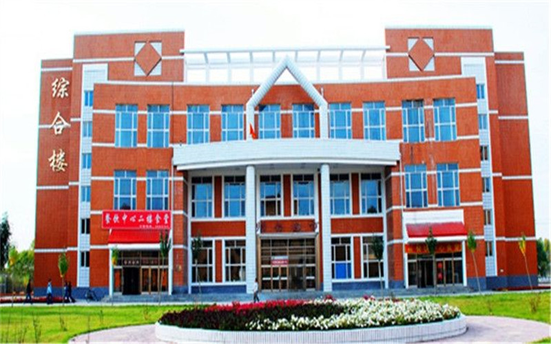 鹤岗师范高等专科学校