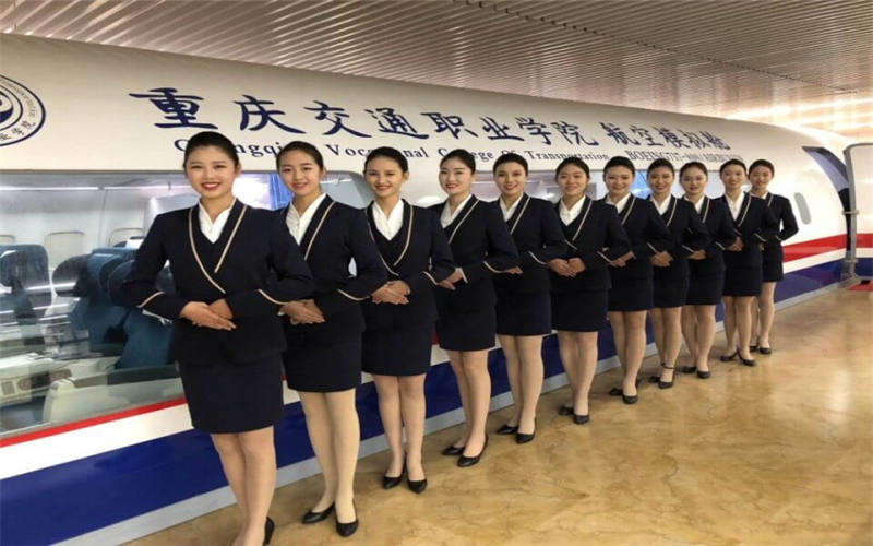 重庆交通职业学院