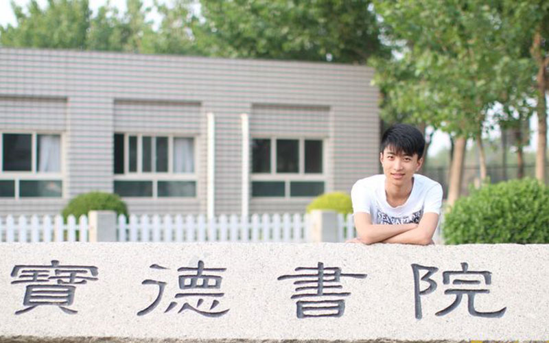 天津商业大学宝德学院