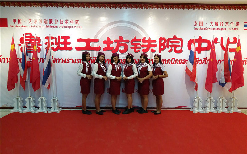 天津铁道职业技术学院