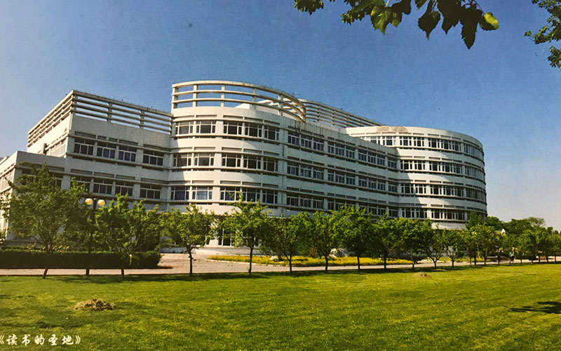 天津医学高等专科学校