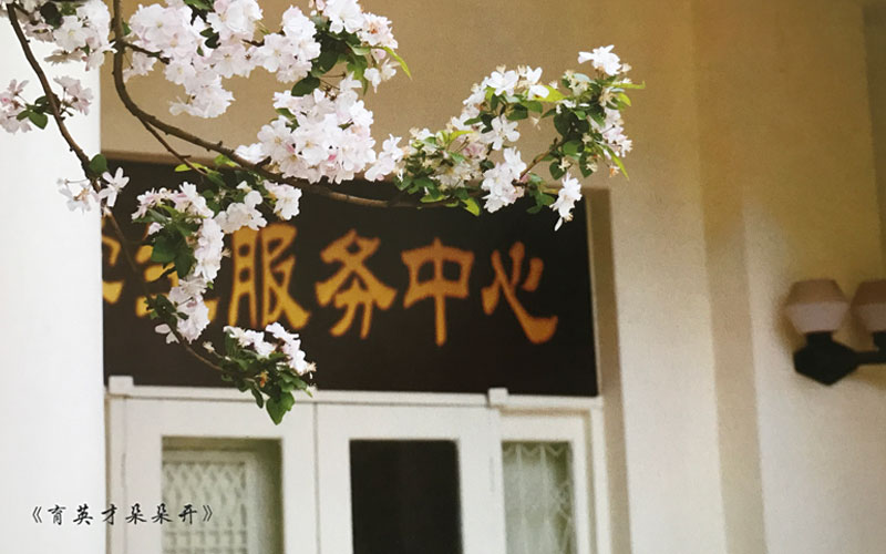 天津医学高等专科学校