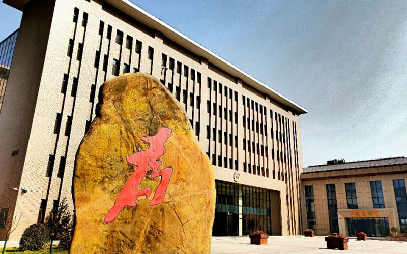 山西警察学院