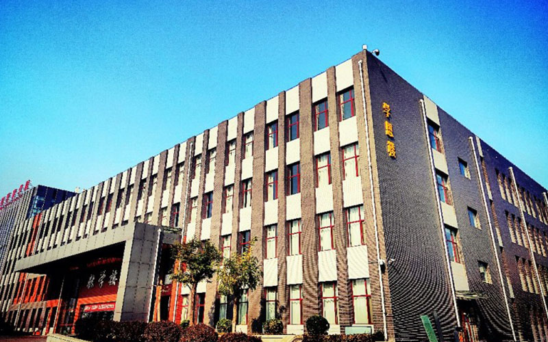 山西警察学院