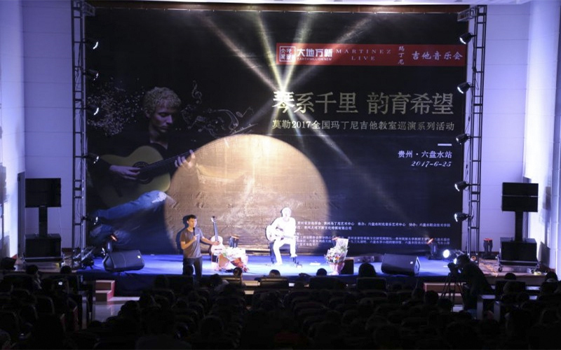 六盘水职业技术学院