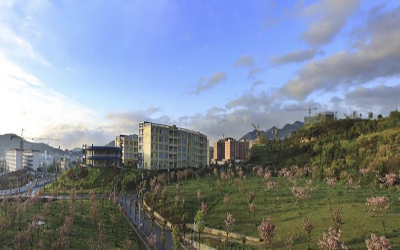 贵州工程应用技术学院