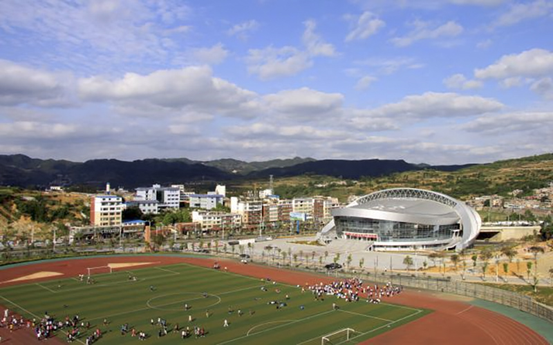 贵州工程应用技术学院