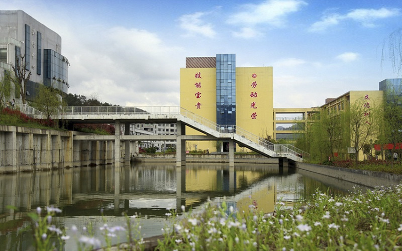 贵州工程职业学院