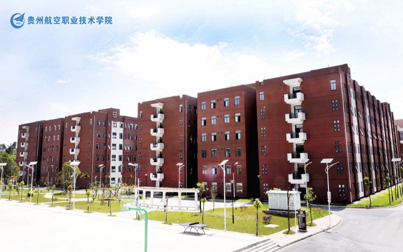 贵州航空职业技术学院