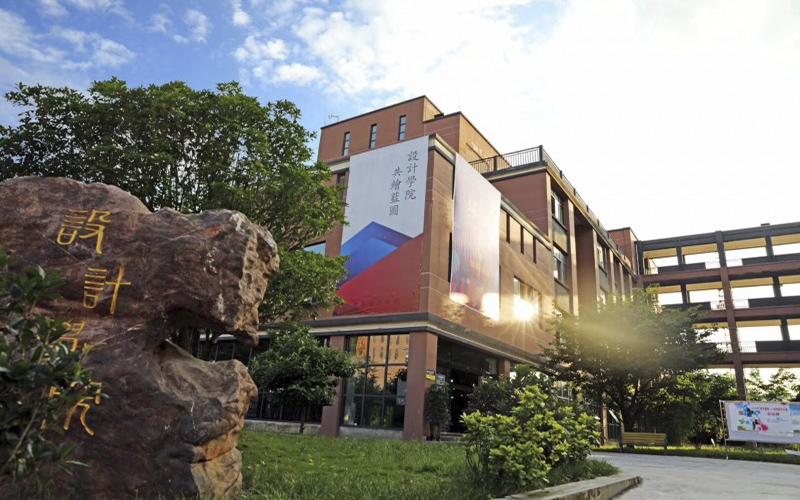 贵州建设职业技术学院