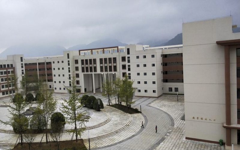 贵州经贸职业技术学院