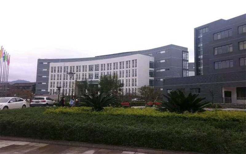 兴义民族师范学院