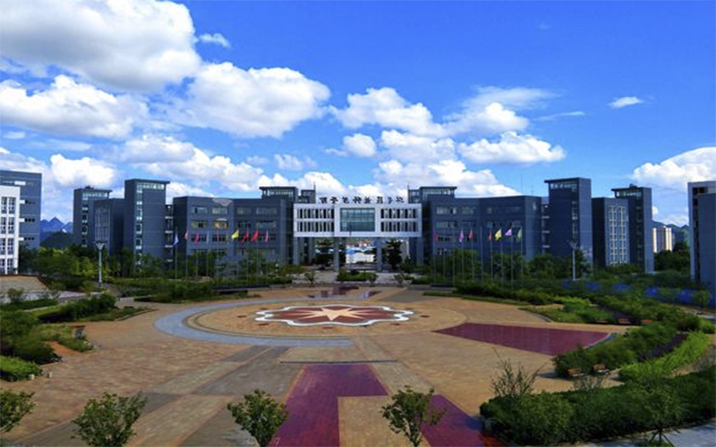 兴义民族师范学院