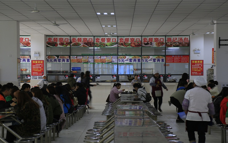 黔南民族幼儿师范高等专科学校