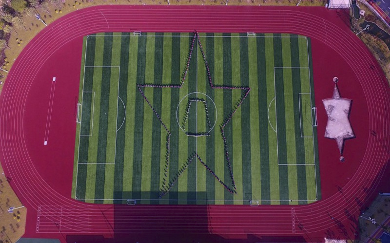 贵州水利水电职业技术学院