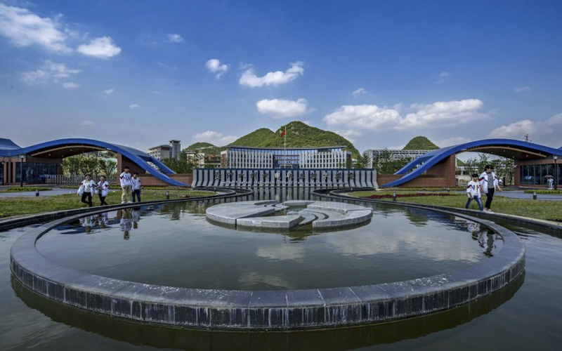 贵州水利水电职业技术学院