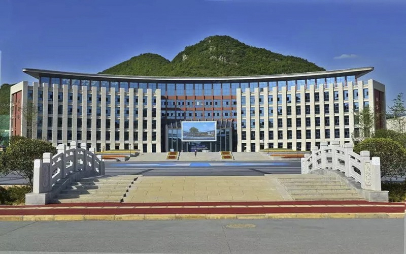 贵州水利水电职业技术学院