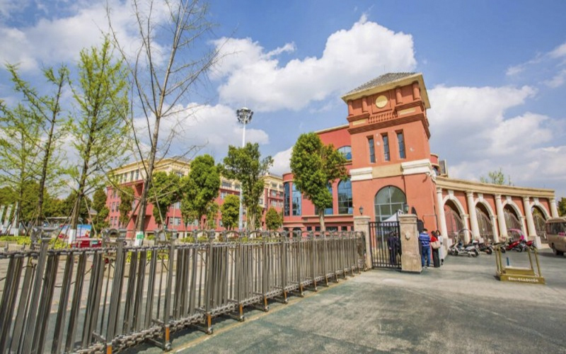 贵阳幼儿师范高等专科学校