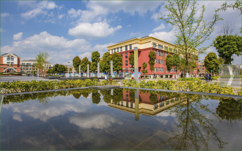 贵阳幼儿师范高等专科学校
