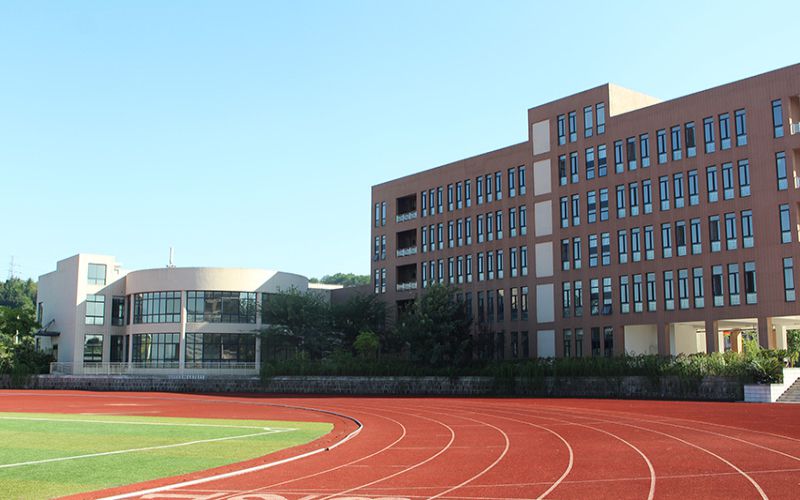 黄山健康职业学院
