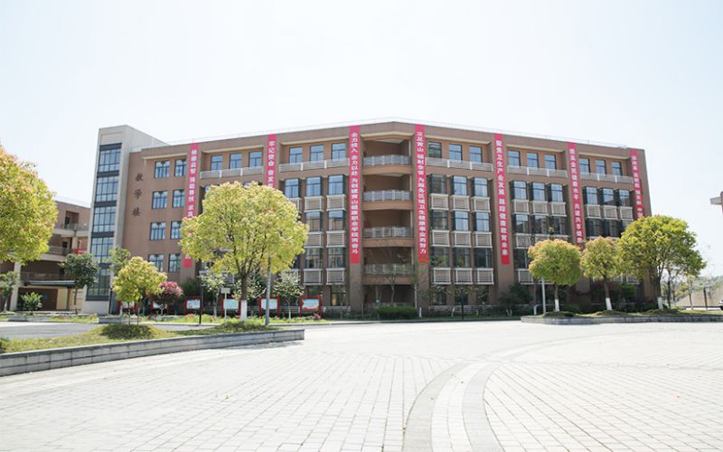 黄山健康职业学院