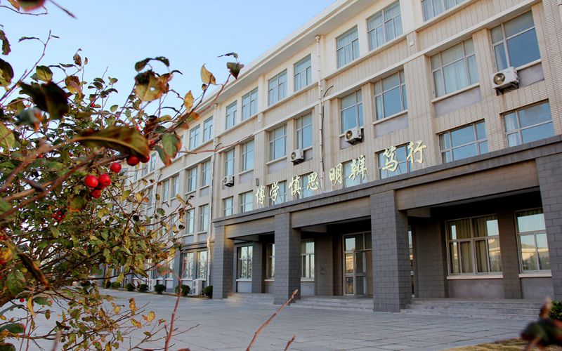 烟台幼儿师范高等专科学校