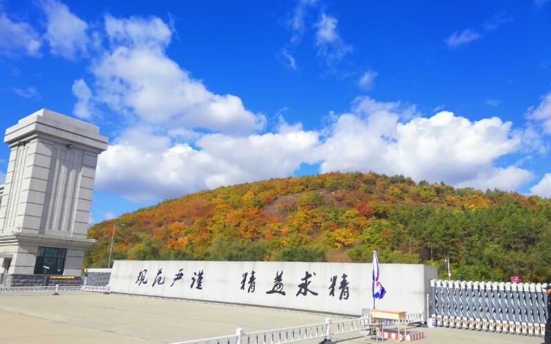 哈尔滨信息工程学院