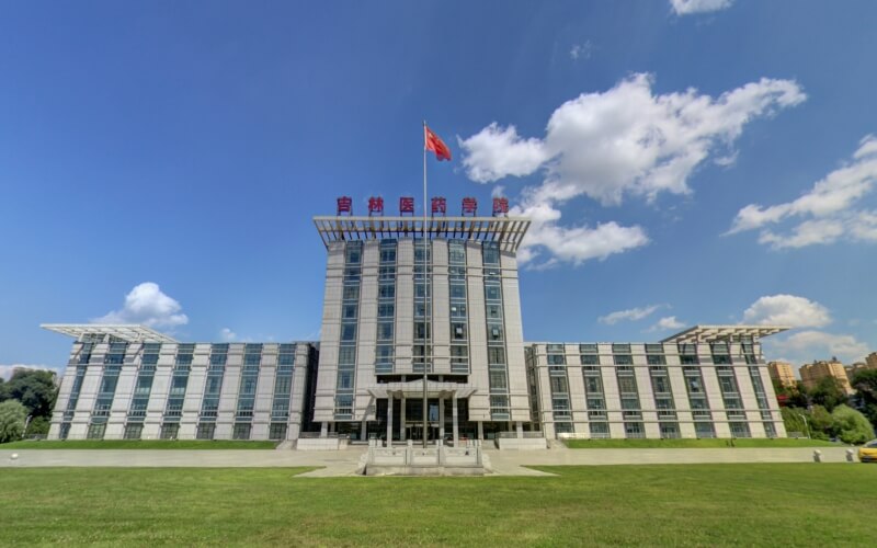 吉林医药学院