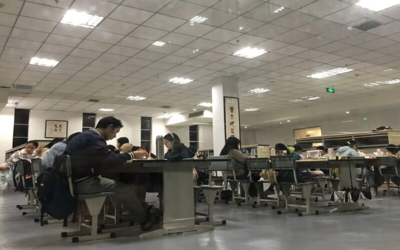 内江师范学院