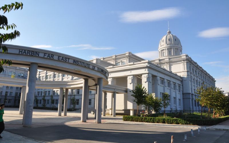 哈尔滨远东理工学院