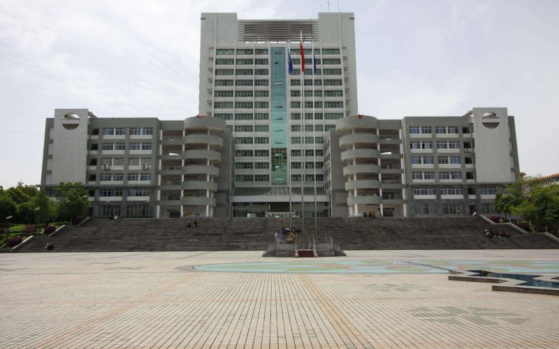 南华大学船山学院