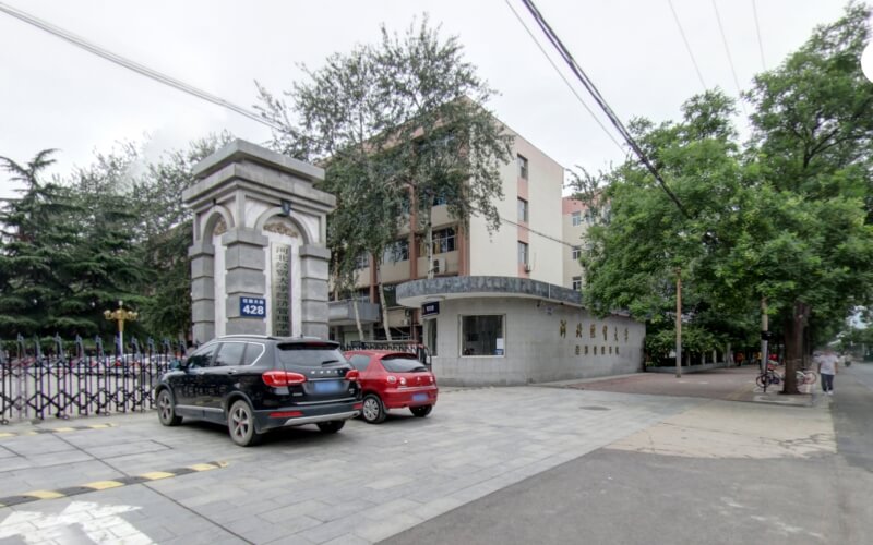 河北经贸大学经济管理学院