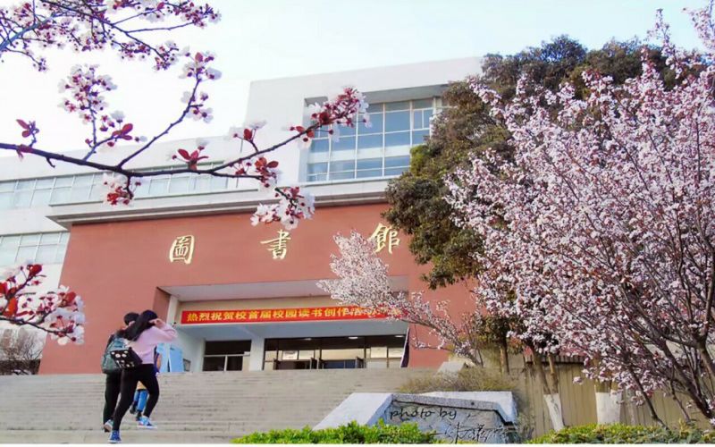 淮北理工学院