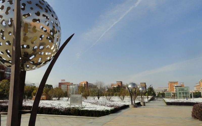 中国计量大学现代科技学院