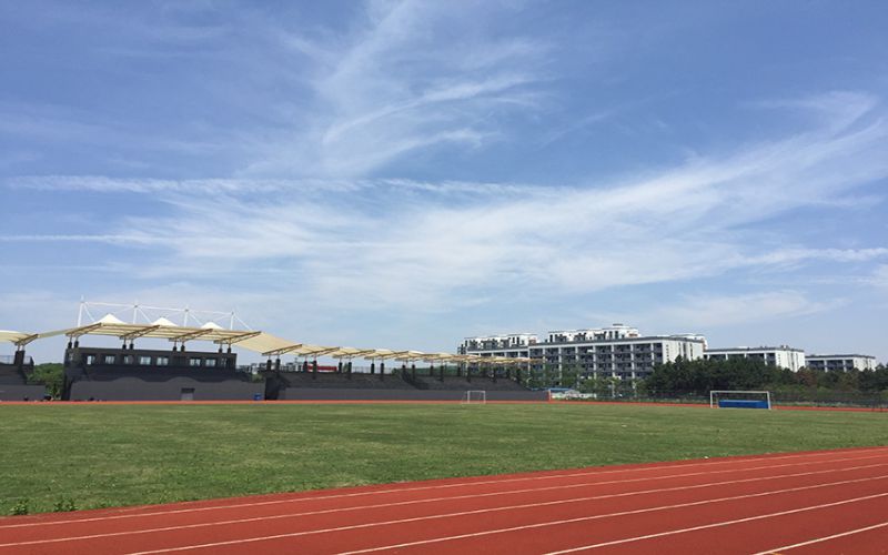 绍兴文理学院元培学院