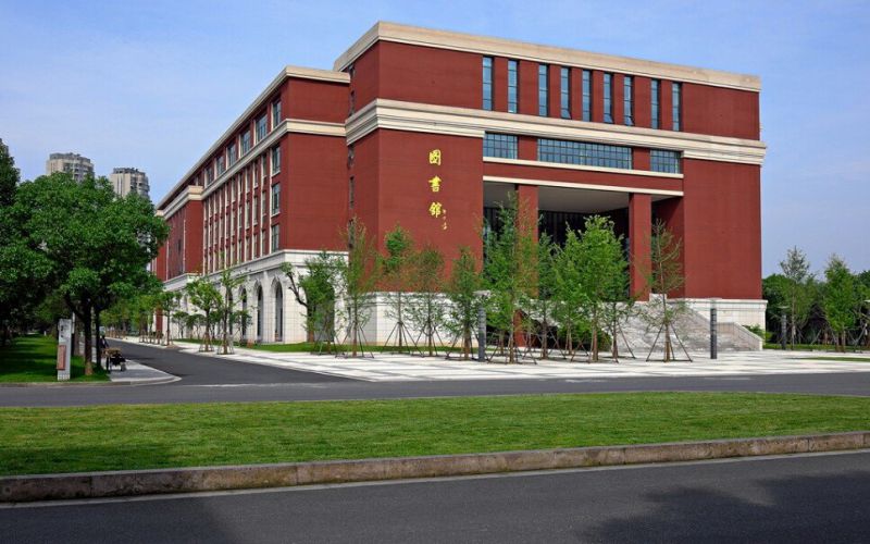 浙江工业大学之江学院