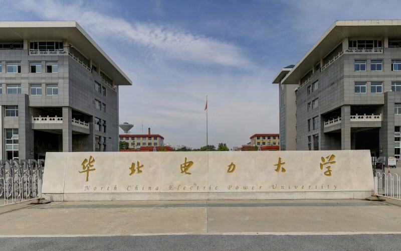 华北电力大学保定校区